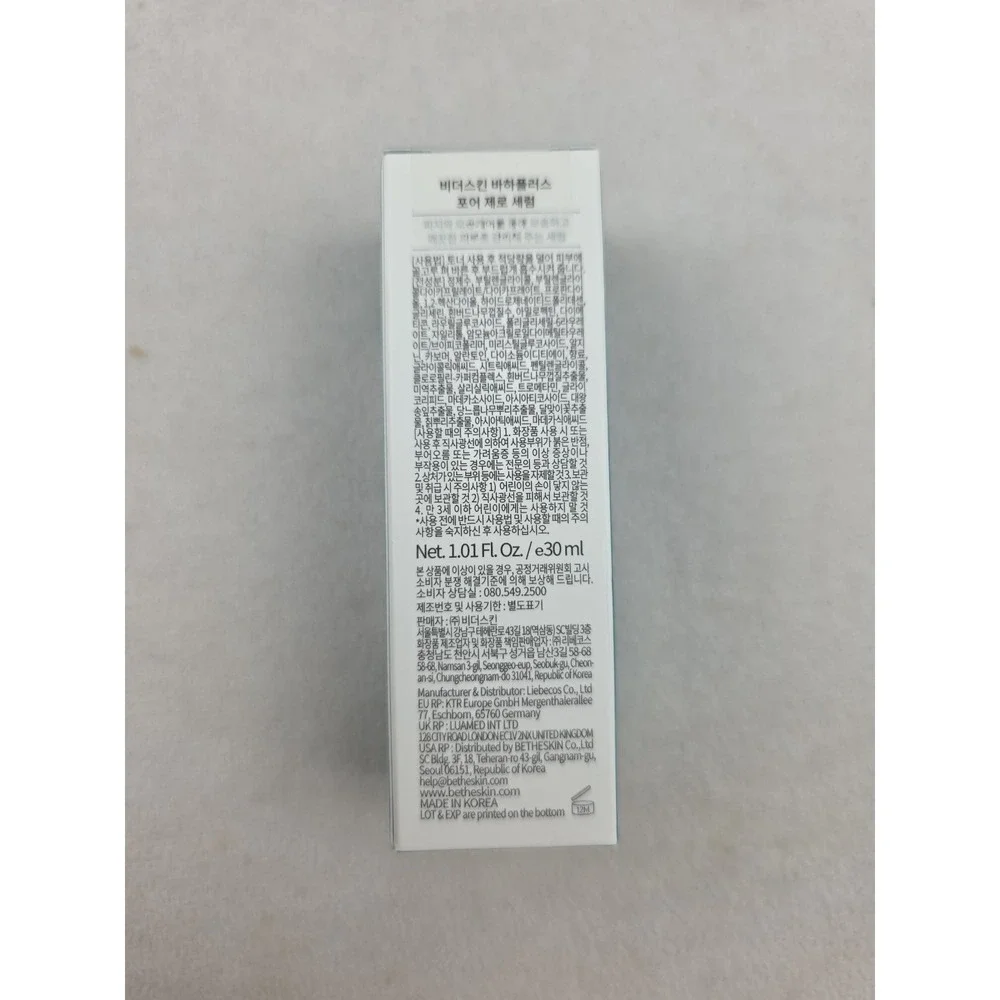 Be The Skin BHA+ Pore Zero Serum Willow-BHA Skincare Pore‎ Reducer New in box